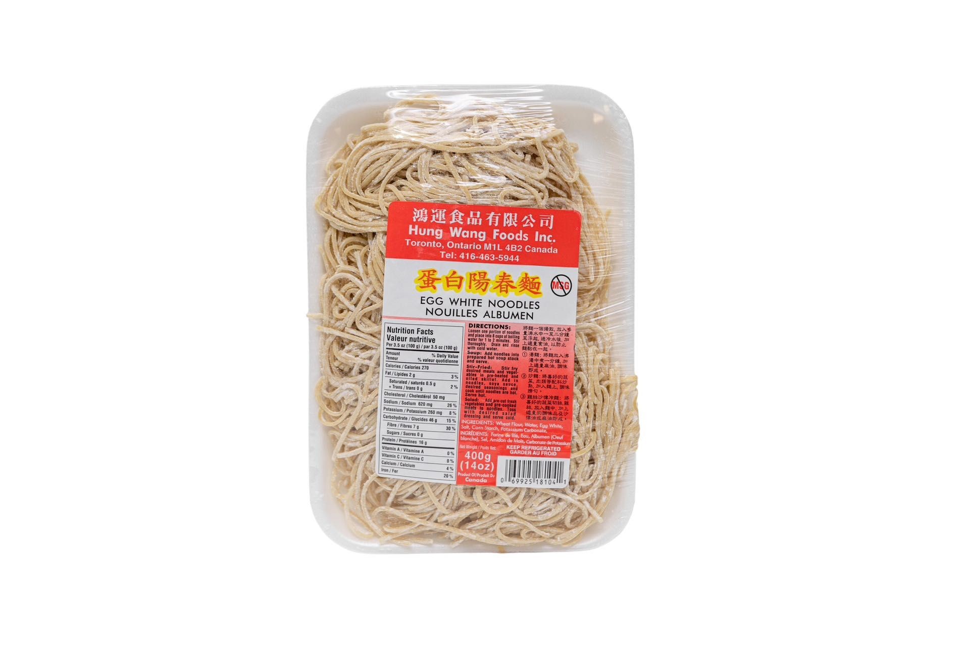 Egg White Noodles